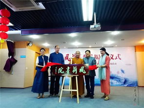 戊戌回眸 云林書院2018年度文化藝術(shù)交流創(chuàng)新實踐