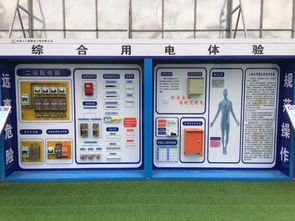 構(gòu)筑安全防線 施工安全防護用品、工法質(zhì)量樣板與安防產(chǎn)品集成展示