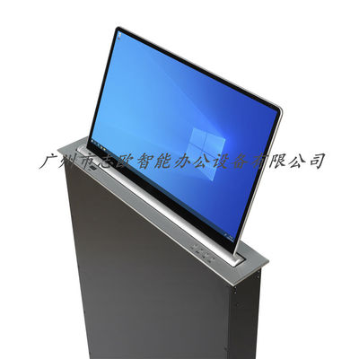 辦公超薄一體機(jī)升降器廠家價(jià)格-辦公超薄一體機(jī)升降器-志歐智能